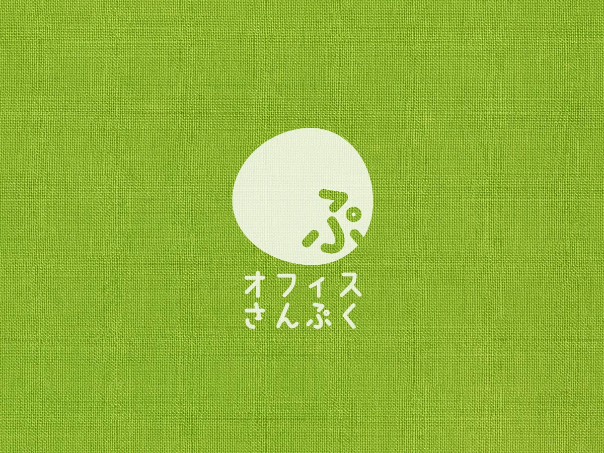 オフィスさんぷくのウェブサイトを制作しました。